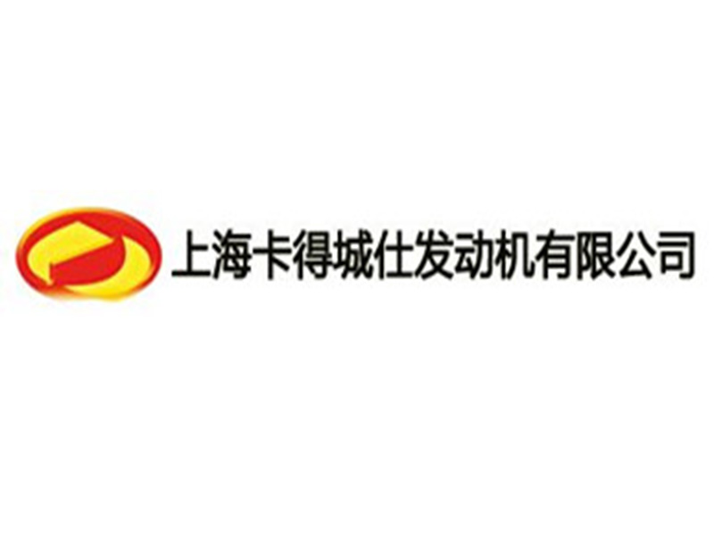 绵阳柴油发电机合作客户—卡得
