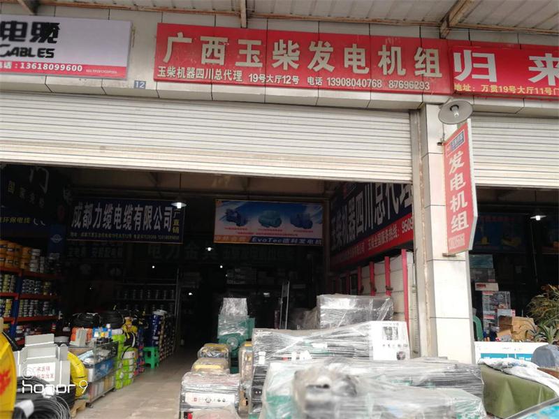 四川发电机组门店展示