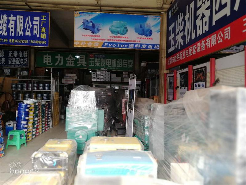 四川柴油发电机