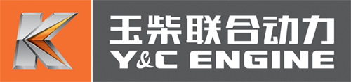 玉柴发电机合作伙伴——玉柴联合动力股份有限公司